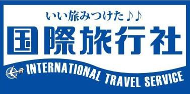 株式会社国際旅行社