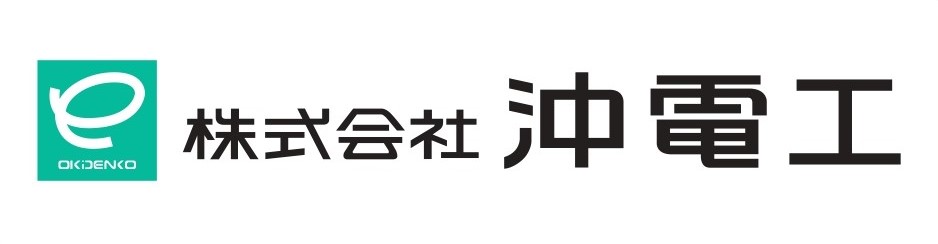 株式会社沖電工
