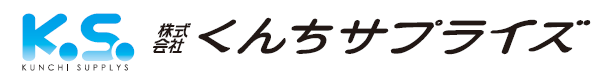 株式会社くんちサプライズ
