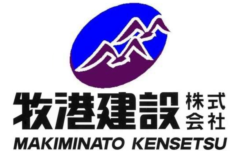 牧港建設株式会社