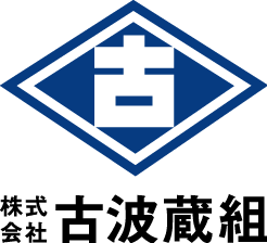 株式会社古波蔵組