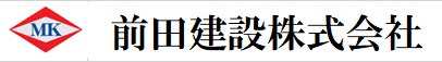 前田建設株式会社