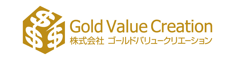 株式会社ゴールドバリュークリエーション