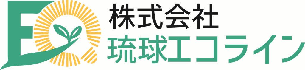 株式会社琉球エコライン
