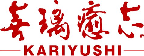 株式会社かりゆし