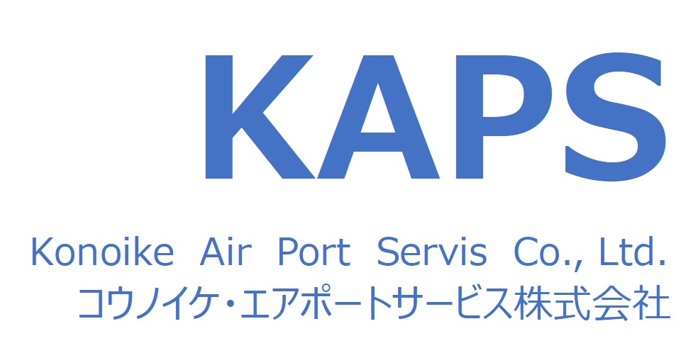 コウノイケ・エアポートサービス株式会社